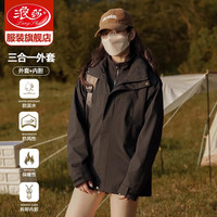 浪莎(LangSha)冲锋衣女单外套三合一可拆卸春季女装2024新款防风户外滑雪服外套 显瘦黑三合一摇粒绒内胆可拆卸 L【推荐 130-150斤】