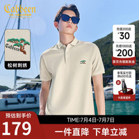 卡宾男装 冰氧酷polo衫2024春夏新款国风松树刺绣短袖气质通勤B
