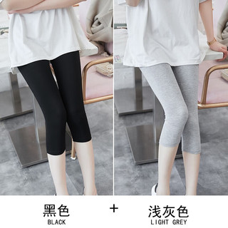 南极人2条装七分莫代尔打底裤女外穿春夏薄瑜伽裤裤骑行2XL 2XL【135-180斤】