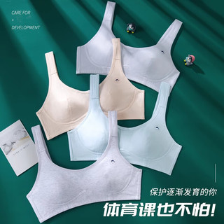 浪莎少女内衣发育期带胸垫12-18岁初高中定型文胸学生款运动内衣