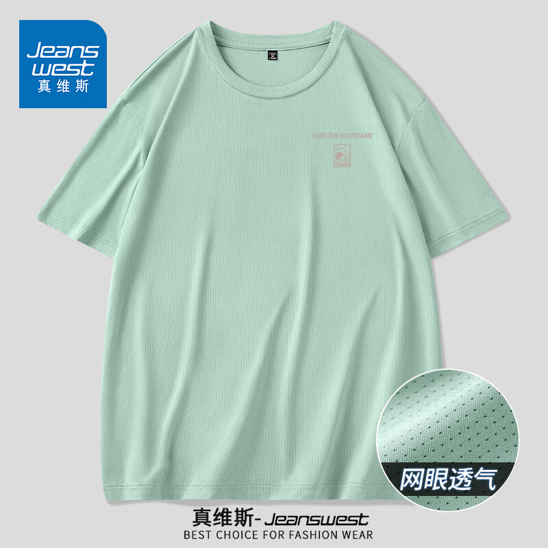 水绿 清晨阳光_K