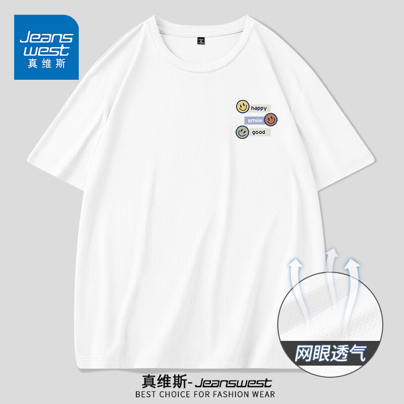 白色 红黄绿笑脸_K