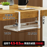 木姑娘(muguniang)桌下理线架槽免打孔收纳盒桌底整理电线路由器置物架插座走线 挂钩加宽白色小号(调节款)