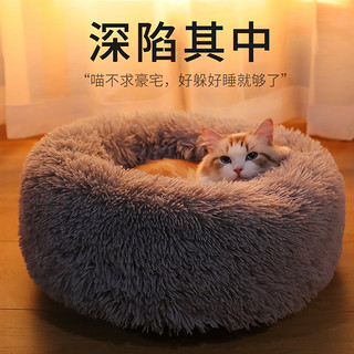 KimPets 猫窝冬季保暖宠物床四季通用狗窝深度睡眠冬天用品猫垫子猫咪猫床