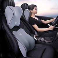 爱车屋 米汤（rice soup）汽车头枕腰靠套装车用靠枕腰垫车载靠垫靠背护颈枕