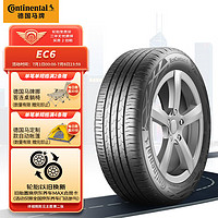 德国马牌（Continental） 轮胎/汽车轮胎 235/55R20 102V FR EC6 原配WEY 摩卡