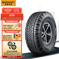 Continental 马牌 德国马牌（Continental） 轮胎 245/70R16 111H FR XL AX6适配日产帕拉丁/东风锐骐