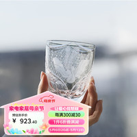 SUSHI CERAMICS日式江户切子手工雕刻水晶玻璃威士忌杯洋酒杯浅丹凤灰色