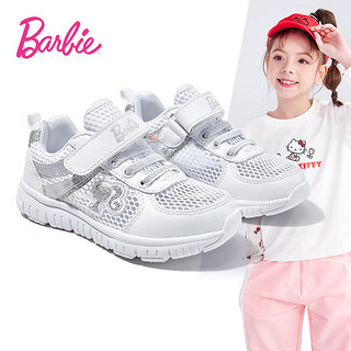 芭比童鞋夏季儿童运动鞋女童透气网鞋女孩小白鞋DA3829 白色 33码 