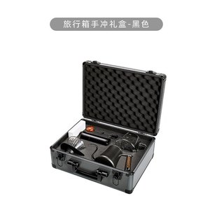 GOK 手冲咖啡礼盒套装 钢芯磨豆机过滤杯分享壶 铝合金礼盒户外便携手冲咖啡套装 旅行箱手冲礼盒-黑色