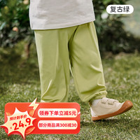 欧孕（OUYUN）宝宝长裤夏季防蚊裤男女童休闲收脚裤子夏凉裤 复古绿 120码