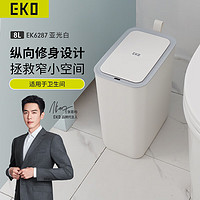 EKO张若昀 智能垃圾桶自动感应夹缝大号 客厅卫生间厨房 6287-8L亚光白【电池款】