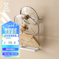 懒角落厨房置物架壁挂调料架免打孔收纳锅盖架刀架筷子筒挂钩厨房用具 锅盖架-三层