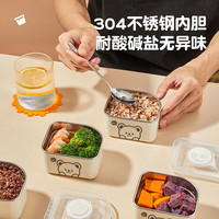 沃德百惠(WORTHBUY)304不锈钢保鲜盒糙米饭分装盒食品级水果盒便携式杂粮饭便当盒 赫赫熊【单个装】