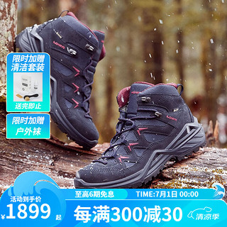 LOWA 德国 登山鞋 户外防水中帮登山鞋 SIRKOS EVO GTX 女款 L320801 藏青色/深紫红色 40