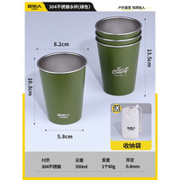 原始人户外露营杯子折叠便携水杯野营304套杯不锈钢茶杯水壶套装 绿色304不锈钢套杯【4只装】