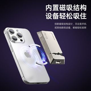 移速合金磁吸移动固态硬盘外置PSSD可吸附手机2000MB/S TLC颗粒
