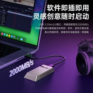 移速合金磁吸移动固态硬盘外置PSSD可吸附手机2000MB/S TLC颗粒