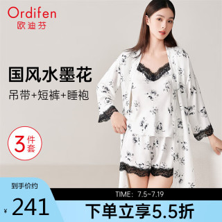 欧迪芬家居服女士睡衣吊带蕾丝国风轻奢冰丝睡袍睡裙两件套 XH4731
