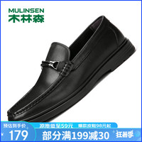 木林森(MULINSEN)男鞋商务休闲牛皮百搭一脚蹬驾车乐福鞋 SS237105