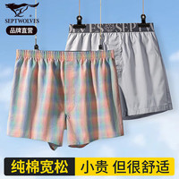 七匹狼阿罗裤男士内裤男纯棉春夏柔软透气全棉舒适宽松睡裤家居短裤2XL 全棉家居裤2件装C组合 2XL(腰围2.6-2.7尺140-160斤)