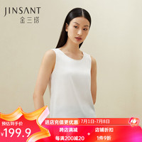 金三塔背心小衫女真丝圆领可外穿上衣YSFDB704 丝白8229 XL