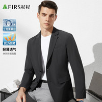 杉杉【三防科技面料】防晒西服西装外套男士轻薄商务休闲纯色男装