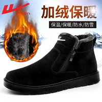 回力棉鞋男鞋冬季加绒加厚雪地靴男保暖防滑防水休闲鞋面包高帮靴子男 黑色WBN3146 42