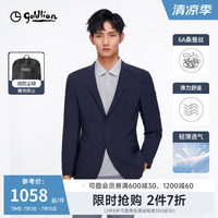 金利来【含桑蚕丝/弹力/轻薄透气】2024春夏西装男易打理商务西服 藏蓝-95 50