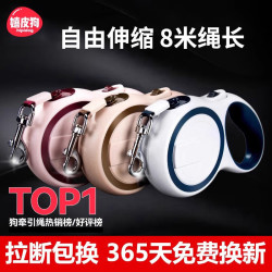嬉皮狗 狗狗自动牵引绳可伸缩遛狗绳狗链子中小型犬防挣脱外出宠物用品 3M 加胸背带XS