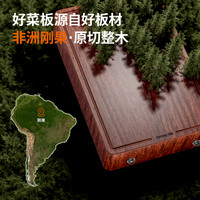 九阳乌檀木菜板防霉抗菌家用切菜板实木案板水果面板厨房砧板粘