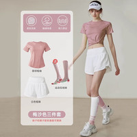 悦步跑步运动套装网球服女晨跑马拉松锻炼羽毛球瑜伽服防晒速干健身衣