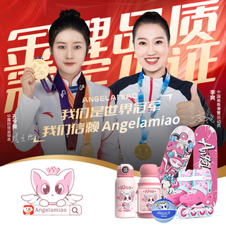 Angelamiao 儿童滑板男女四轮双翘板青少年小入门刷街代步儿童 70cm初学款咪凹粉28寸