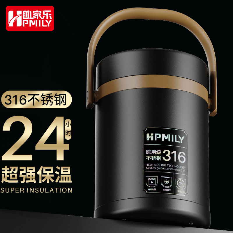 助家乐（HPMILY） 保温桶316不锈钢保温桶带汤保温桶成人超长24小时 316不锈钢保温桶2L(黑色)