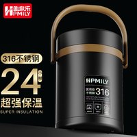 助家乐（HPMILY） 保温桶316不锈钢保温桶带汤保温桶成人超长24小时 316不锈钢保温桶2L(黑色)