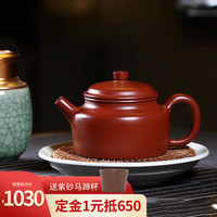 藏壶天下宜兴原矿大红泥紫砂茶壶纯手工国助工德钟小茶壶单壶紫砂茶具家用 德钟壶
