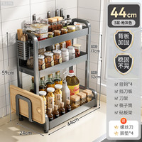 帅仕(shuaishi)厨房调料置物架台面调味品佐料瓶收纳盒用具大全刀架筷子筒砧板架 枪灰全配-3层44cm【升级加粗】