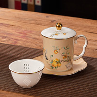 LIFEEYES办公茶杯加热底座礼盒套装待客泡茶水分离大容量过滤陶瓷盖杯 事事如意-杏仁黄色四件套-茶漏款