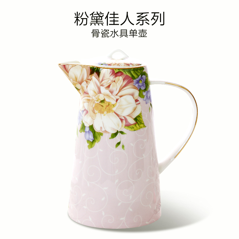 品来运陶瓷茶壶 配套骨瓷冷水壶 家用凉水壶客厅晾水壶欧式耐热茶具 粉黛佳人系列 单壶