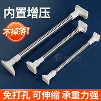 斐措 免打孔伸缩杆晾衣架卧室窗帘杆晾衣杆卫生间浴帘杆撑杆子衣柜杆 升级款 【25管径】 70--120cm
