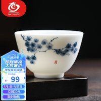 MULTIPOTENT主人杯功夫茶杯手绘陶瓷青松花草钟杯薄胎瓷品茗杯盒