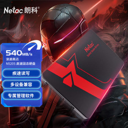 朗科 512GB SSD固态硬盘