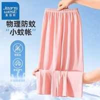 真维斯女童运动裤2024新款儿童宽松抖抖裤小女孩户外冰丝防蚊裤薄 ZFWK黑色 150