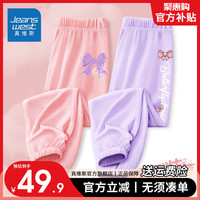                                                                                 真维斯女童夏季薄款束脚长裤2024中大童运动裤儿童冰丝防蚊裤 粉/K蝴蝶结小花紫/K两个蝴蝶结 160