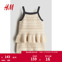 H&M童装女婴2024夏季2件式仿钩套装1230513 浅米色 66/48