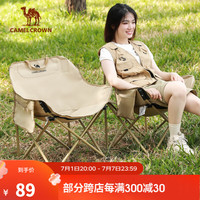 CAMELCROWN户外露营折叠椅便携式靠背钓鱼凳子导演椅沙滩躺椅懒人月亮椅 【加高豪华款】卡其色1J32265970B
