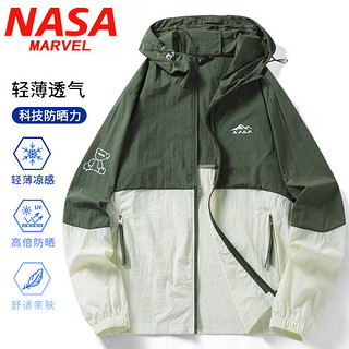 NASA MARVEL防晒衣男轻薄夹克外套防晒服夏季宽松透气户外款 绿色 XL  XL（140斤-165斤）