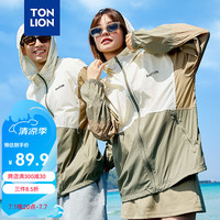 唐狮 TONLION2024新款情侣连帽撞色拼接防晒服外套TB 米白