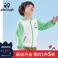 allo&lugh【UPF50+ 】阿路和如夏季童装男户外透气宽松防晒衣轻薄外套 绿色 130