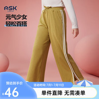 ASK JUNIOR女童裤子2024秋装儿童时尚裤脚开叉条纹边休闲阔腿裤 绿色 110